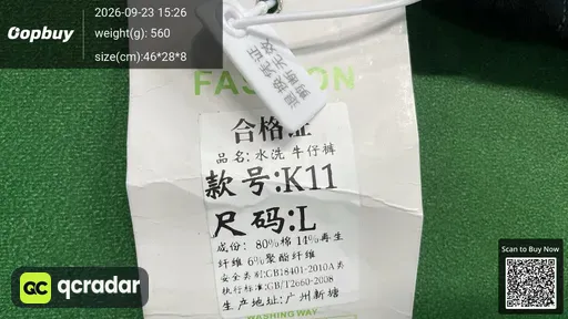 SKU 25e4d5