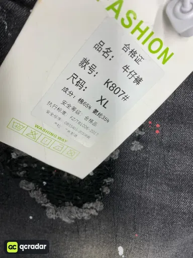 K807高质量弹力
