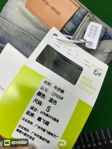 Q965弹力高品质