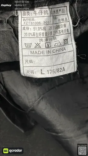 SKU 55f2d0
