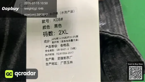 SKU c42aac
