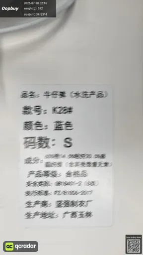 SKU 8196ef