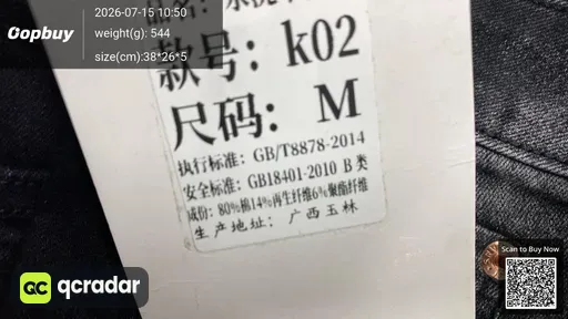 SKU e6e7b8