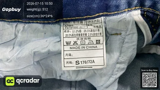 SKU 3c2029