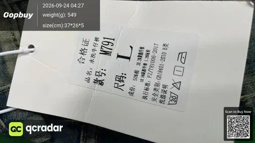 SKU 8f8cab
