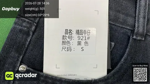 SKU cf8d3c