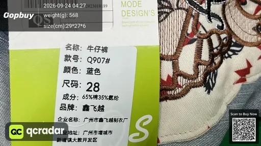 SKU 7a81c2