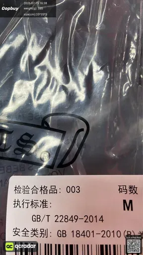 SKU 1a0060