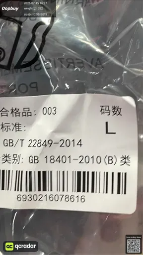 SKU 105541