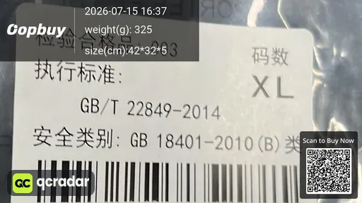 SKU 8eee78