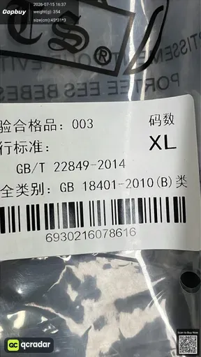 SKU 8c881d
