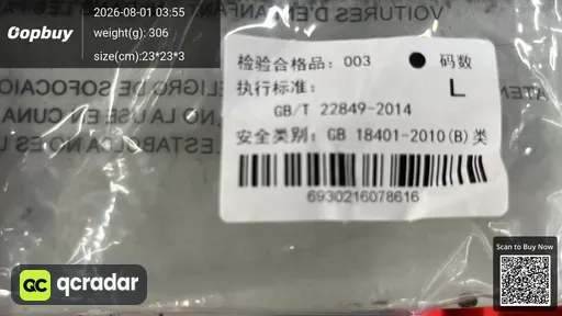 SKU 717892