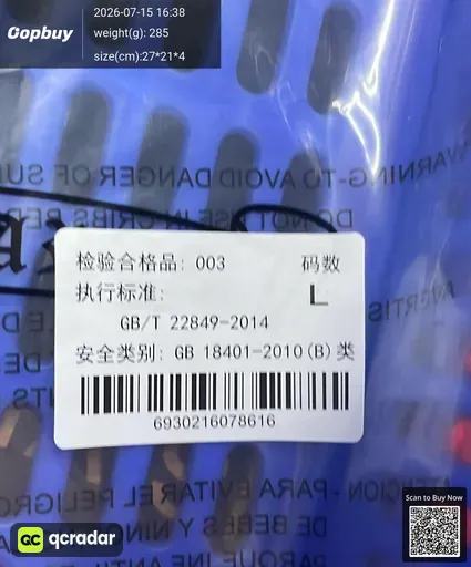 SKU e801ee