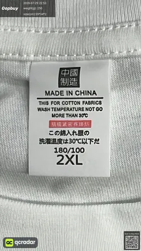 SKU 672587