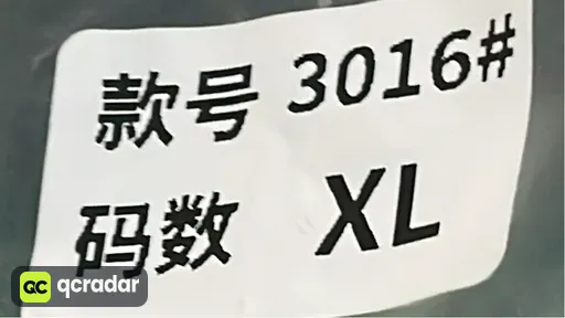 __qc_other__ o:1c8808e9de76