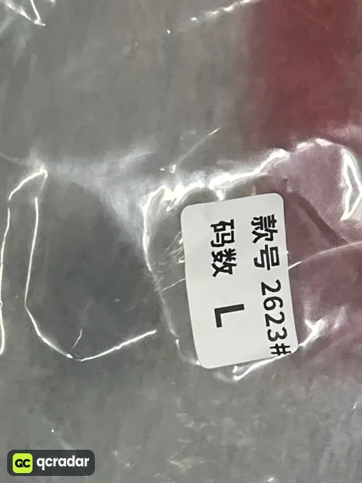 E2623灰色
