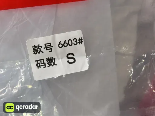 __qc_other__ d:2026-09-26
