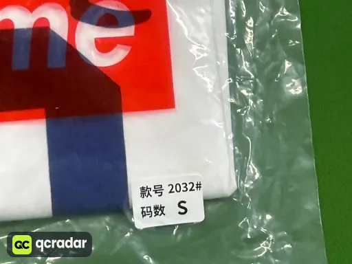 E2032白色