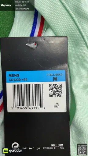 SKU 7b1023