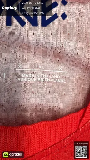 SKU 53e1ec