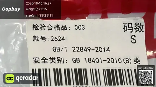 SKU 82df03