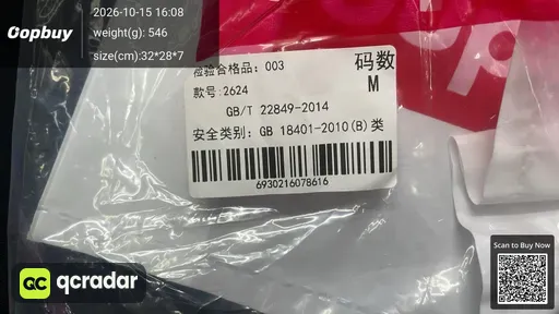 SKU a2a269