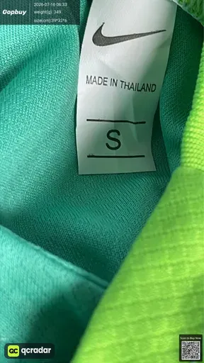 SKU 7e96ad