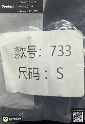 SKU b55cca