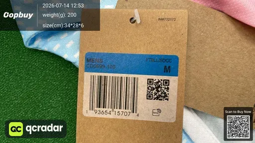 SKU 20e005