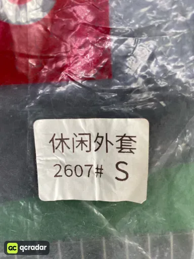 黑