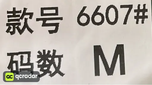 __qc_other__ o:d168ded6855a