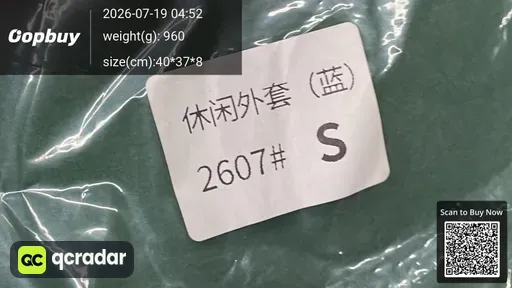 SKU 76ce20