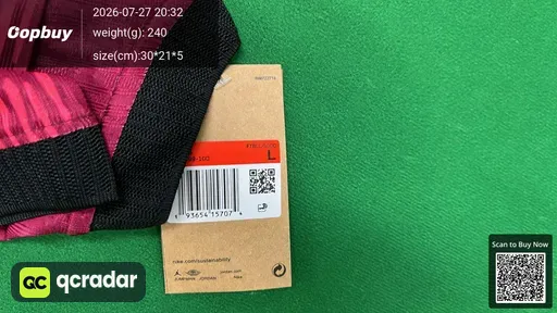 SKU 4e992e