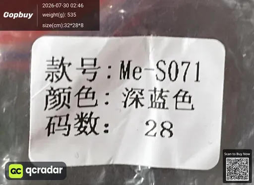 SKU 61e9ff