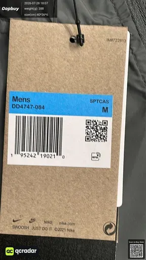 SKU 0d1ede