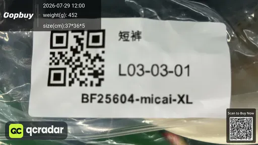 SKU b2e766