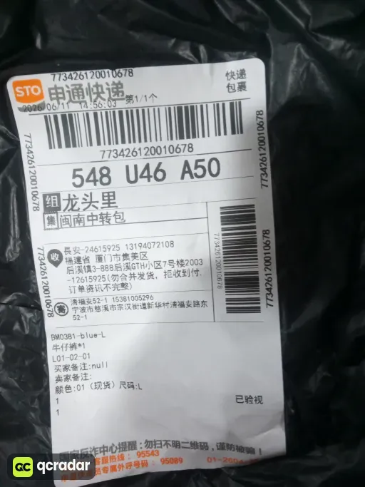 01（现货）