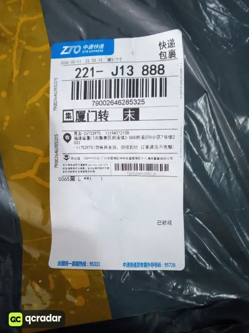 0065黑