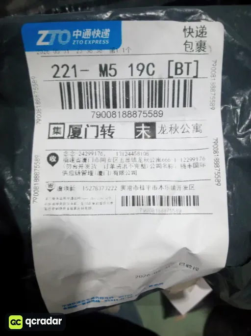 葡萄牙主7