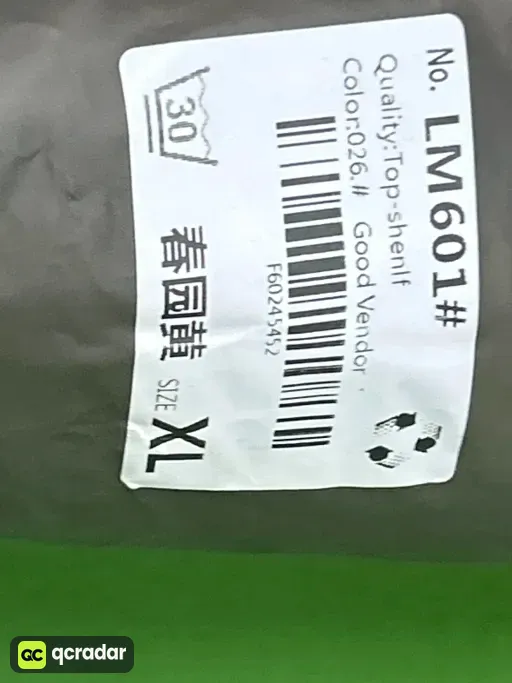 LM601黄色
