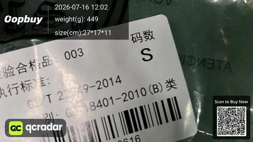 SKU 76ba8e