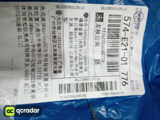 S072灰迷彩