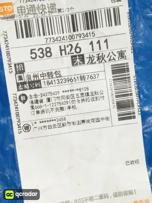 2627瑞士主场
