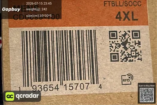 SKU 8e73ce