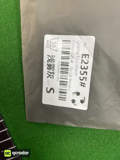 E2355 浅雾灰