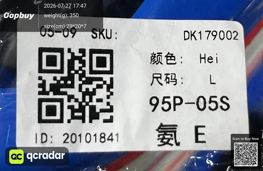 SKU 583539