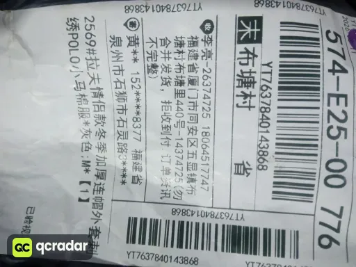 灰色