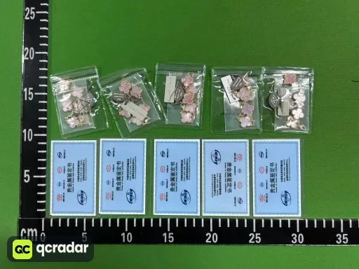 黄金色粉贝