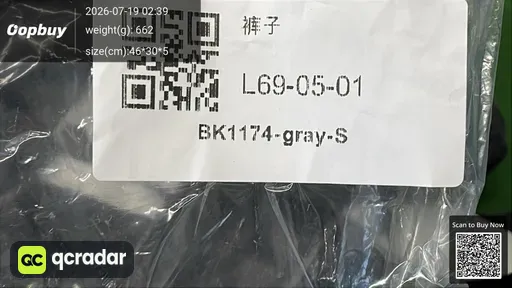 SKU 095925