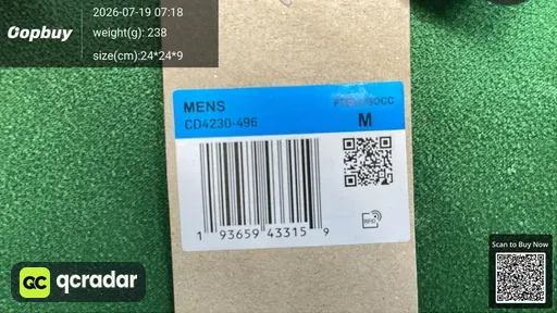 SKU 574823